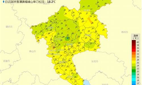 广州气象台实时天气预报_广州天气气象台