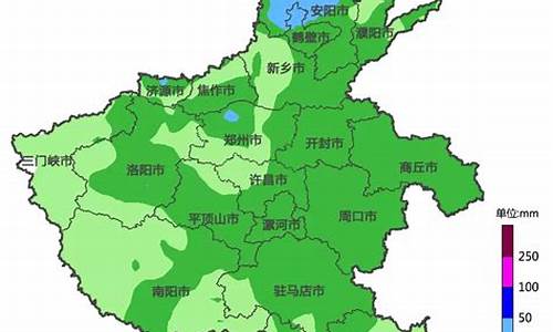 河南降雨最新新闻_河南最新一轮降雨