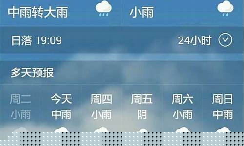 徐州天气预报30天准确一个月_徐州天气预报30天准确一个月查询