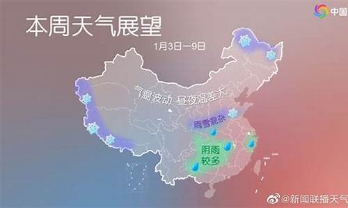 番禺一周天气展望分析情况_番禺未来一周的天气