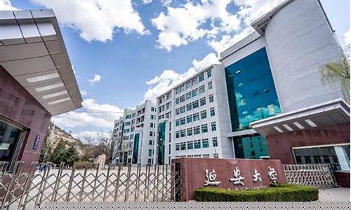 延安天气预报一周15天_延安天气查询一周15天