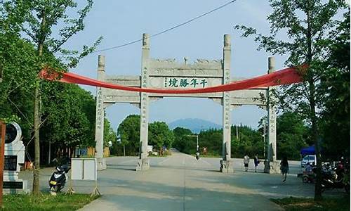 怀化靖州天气预报7天查询结果_湖南省怀化市靖州苗族侗族自治县天气预报