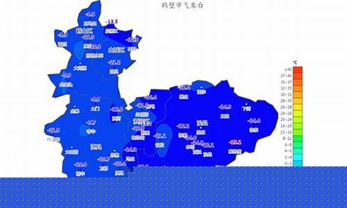 浚县天气预报_新乡天气预报