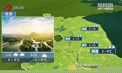 扬州天气预报十天_江苏扬州天气预报10天