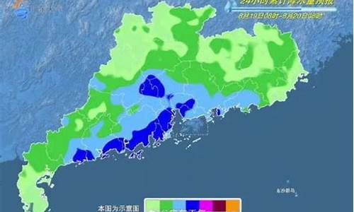 台山天气预报当地15天查询_台山天气预报当地15天查询表