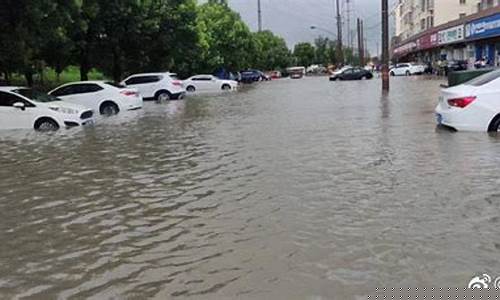 浙江嘉兴暴雨最新消息_浙江嘉兴暴雨最新消息新闻