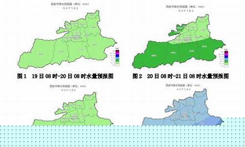 周至天气预报_周至天气预报30天准确一览表