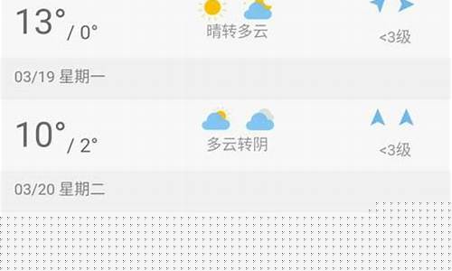 沧州60天天气预报查询最新_沧州60天天气预报查询