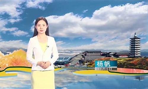 辽宁营口天气预报一周天气预报_辽宁营口天气预报