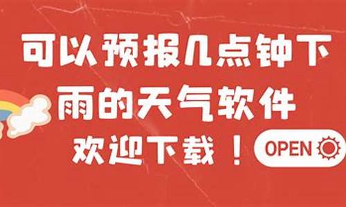 明日下雨大约在几点钟抚顺市_明日下雨大约在几点钟