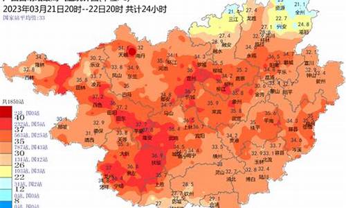 贵港天气预报45天查询_广西贵港天气30天