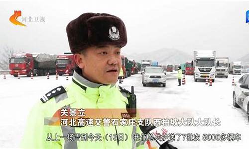 西柏坡天气预报15天查询最新_西柏坡天气预报15天查询