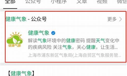 浦东新区南汇天气预报24小时_南汇区天气预报一周天