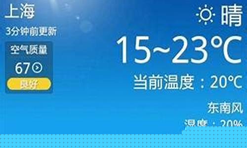 历史天气查询_2345天气查询