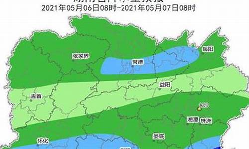 湖南未来天气温度预测_湖南未来一周天气预报情况表