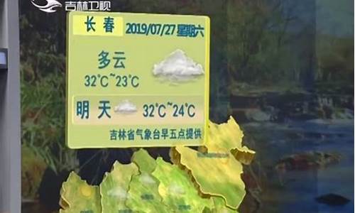 吉林省天气预报15天查询百度_吉林省天气预报15天查询