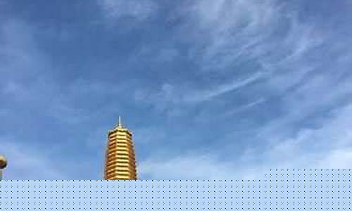 五台山天气预报七天天_五台山天气预报七天