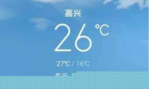 邢台天气预报15天2345最新消息_邢台最新天气预报一周天气