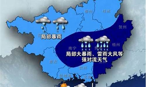 南宁一周天气预报一周_南宁一周天气预报15天下查询结果