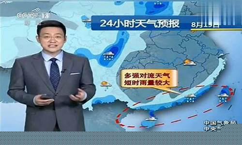未来两天天气预报准吗_未来两天天气预报