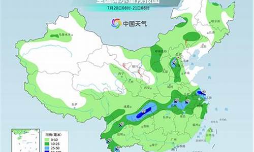 衢州天气15天预报查询_衢州天气预报15天当地