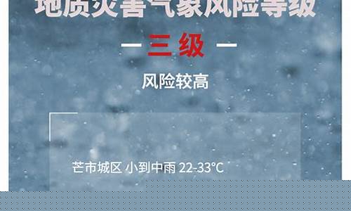 未来24小时天气预报_海口未来24小时天气预报