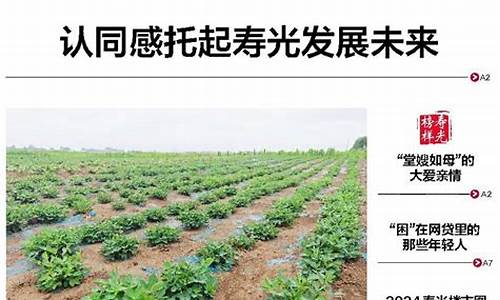 寿光天气预报24小时详情_寿光天气预报24小时查询