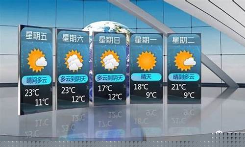 华山未来五天天气预报查询_华山未来五天天气预报