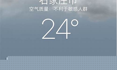 石家庄天气预报15天准确一览表昆明_石家庄天气预报15天准确一览表