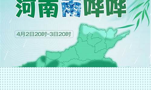 许昌天气15天预报明天许昌天乞情况_许昌天气预报15天查询