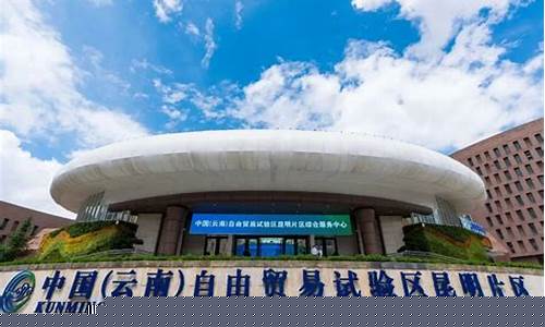 云南昆明天气预报15天查询_明自贸试验区云南昆明天气预报15天