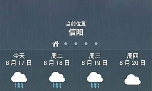 河南天气15天预报查询百度_河南天气15天预报查询