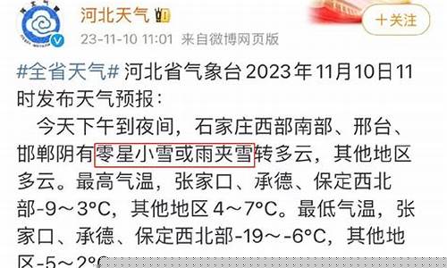 东台天气30天预报_东台天气
