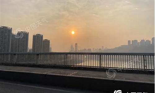重庆今天天气_重庆今天天气 天气预报
