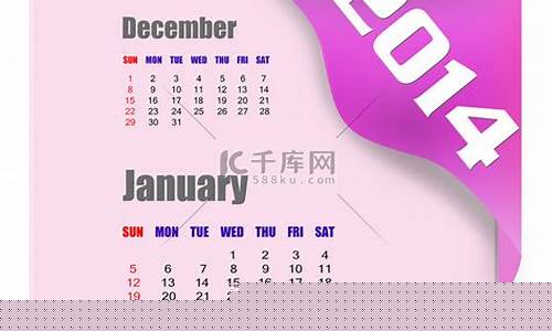 2021年四月厦门天气_2014年一月厦门天气