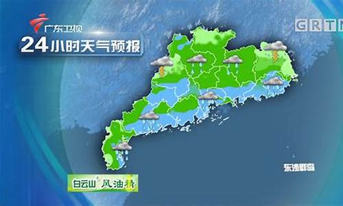 广东东莞天气预报历史_东莞天气预报历史查询