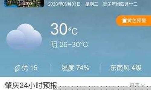 凭祥天气预报7天_凭祥天气预报7天准确