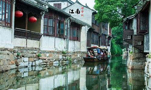 苏州旅游攻略一日游最佳线路图_苏州旅游攻略一日游最佳线路
