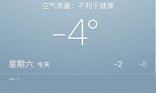 西安最新天气预报一周天气预报_西安天气最近一周天气预报查询