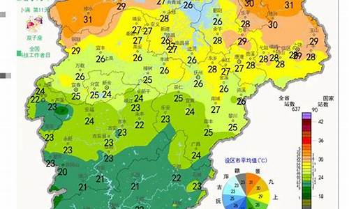 江西未来20天天气_江西天气15天情况