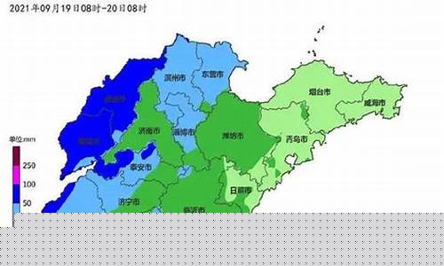 今明后三天天气预报_山东天气最新消息