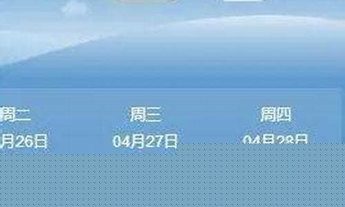 林州天气60天_林州天气预报四十天