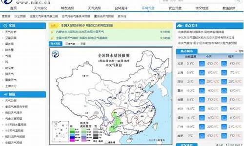 中央天气预报1一七天_中央天气预报查询一周15天查询表