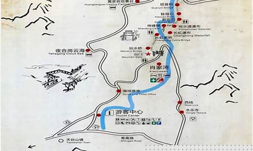 邛崃天台山一日游攻略 不住宿_邛崃天台山一日游攻略