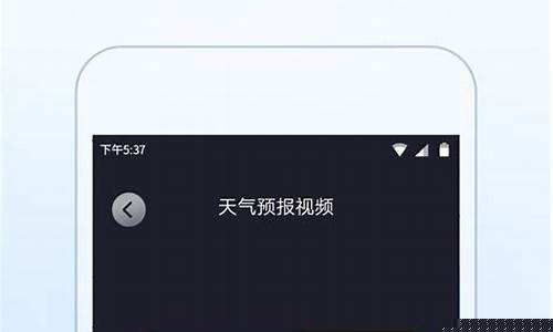 新版天气预报下载_新版天气预报