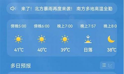 江津区白沙天气预报15天查询_江津白沙天气预报15天查询结果