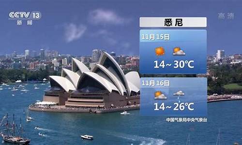 中央天气预报最新 今天_中央天气预报