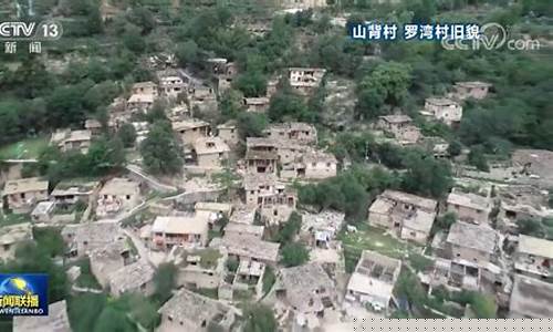 甘肃陇南最穷的地方_甘肃陇南最穷的3个县