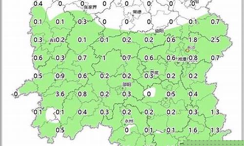 湖南未来20天天气预报_湖南未来几天天气预报