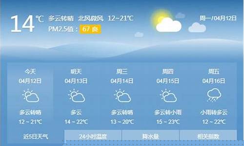 荆州天气预报15天查询结果_荆州天气预报15天查询结果是